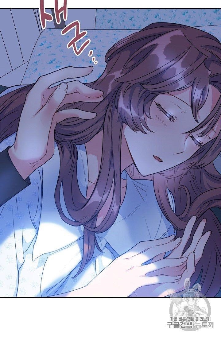 The Duchess 50 Tea Recipes - Chapter 59 Page 60