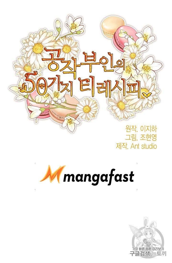 The Duchess 50 Tea Recipes - Chapter 60 Page 14