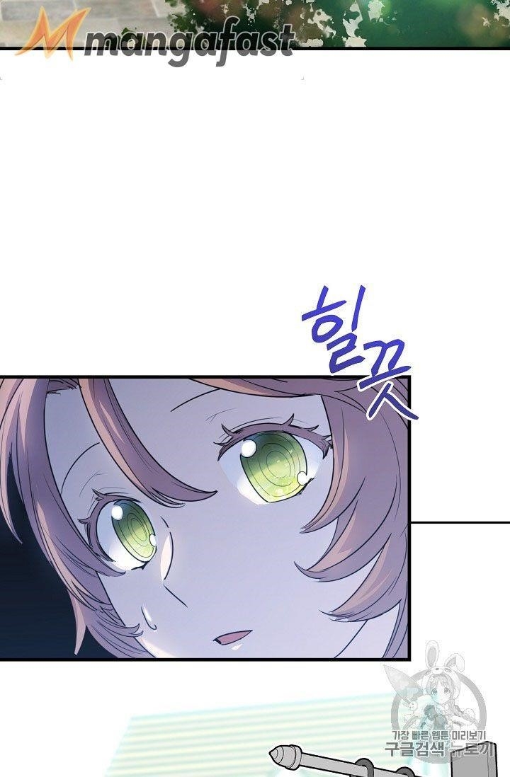 The Duchess 50 Tea Recipes - Chapter 60 Page 42