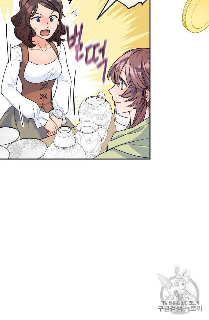 The Duchess 50 Tea Recipes - Chapter 60 Page 61