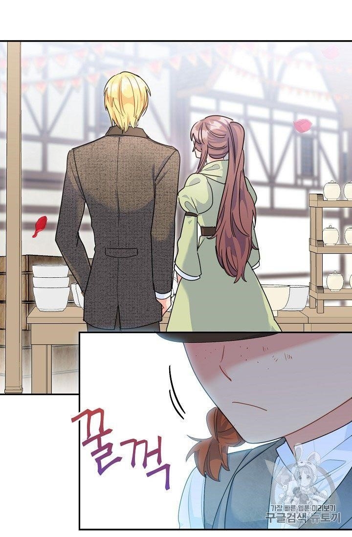 The Duchess 50 Tea Recipes - Chapter 60 Page 66