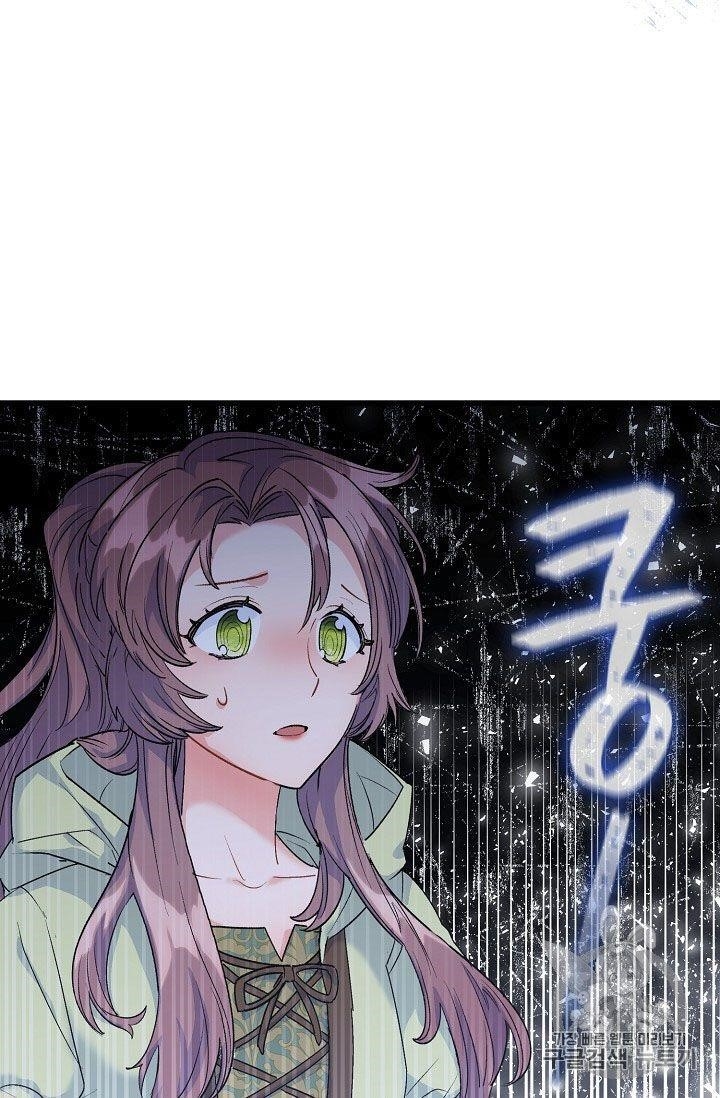 The Duchess 50 Tea Recipes - Chapter 61 Page 14