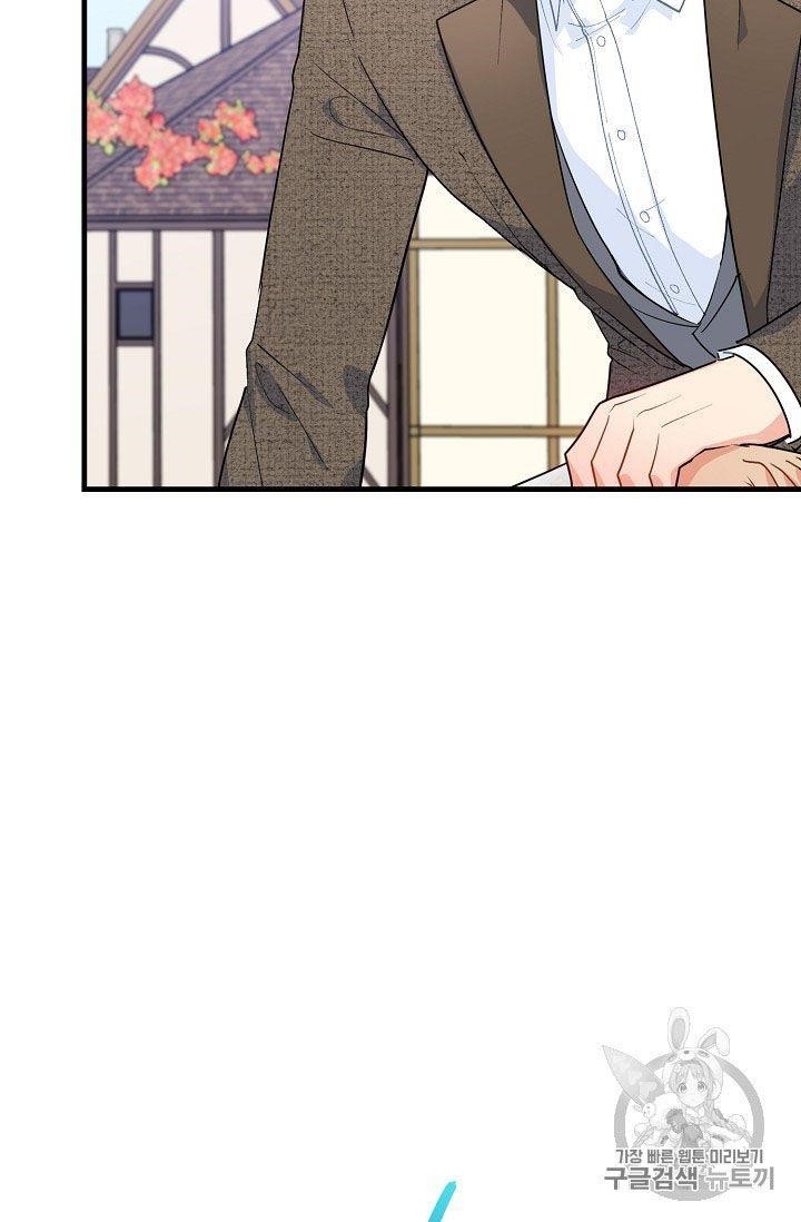 The Duchess 50 Tea Recipes - Chapter 61 Page 3