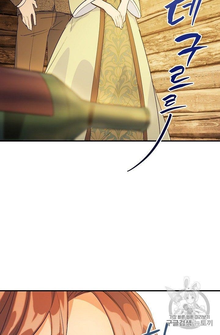 The Duchess 50 Tea Recipes - Chapter 61 Page 43