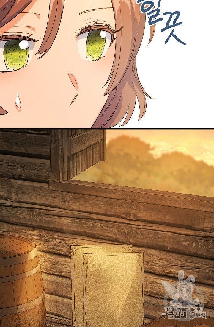 The Duchess 50 Tea Recipes - Chapter 61 Page 44