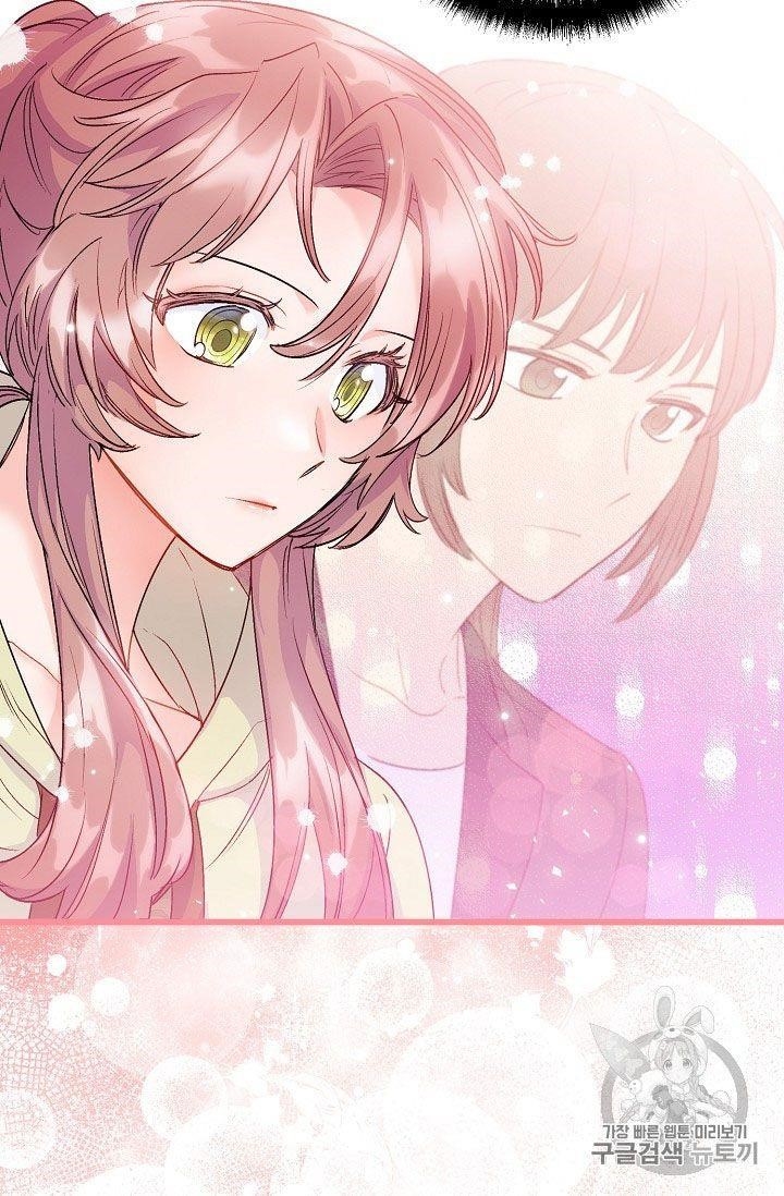 The Duchess 50 Tea Recipes - Chapter 61 Page 57