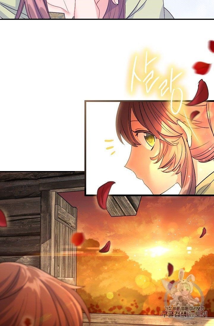 The Duchess 50 Tea Recipes - Chapter 61 Page 72