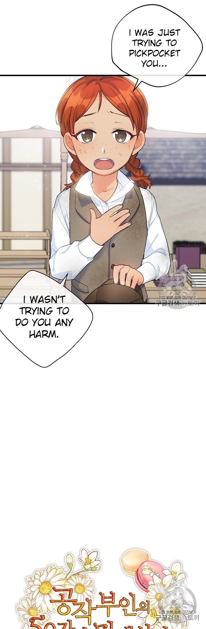 The Duchess 50 Tea Recipes - Chapter 61 Page 8