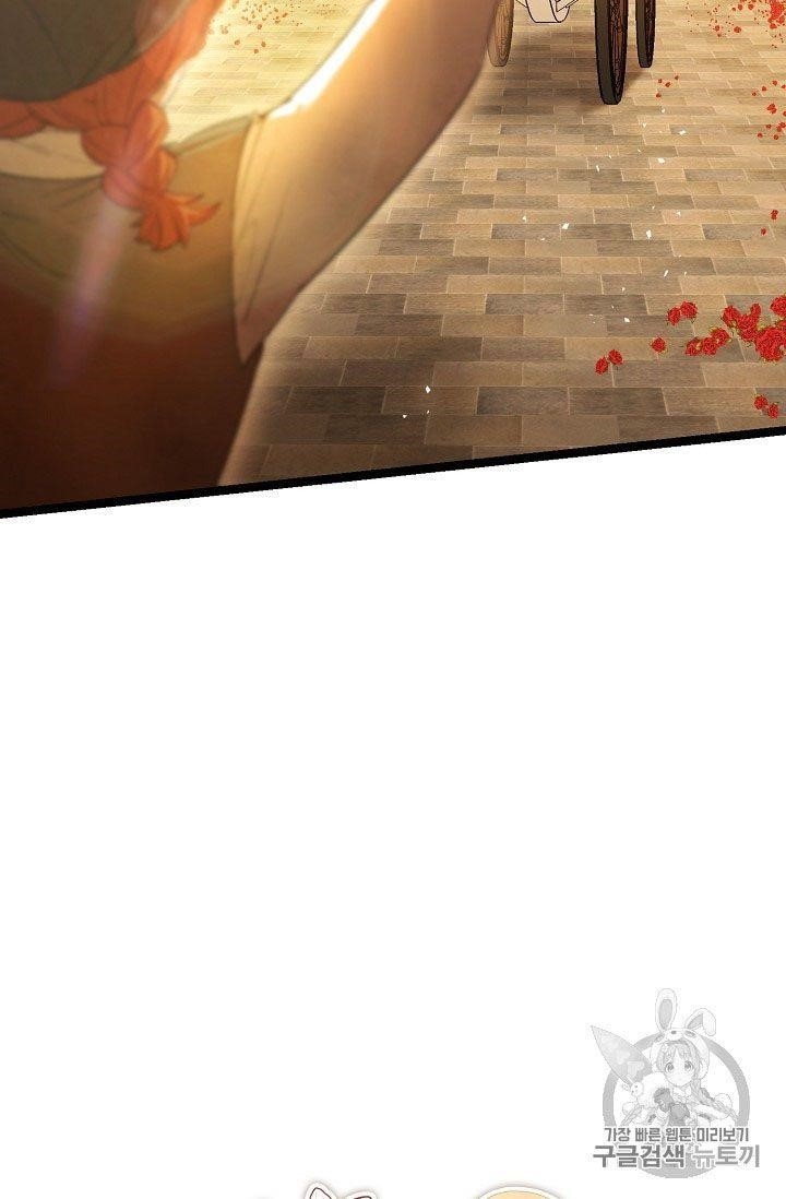 The Duchess 50 Tea Recipes - Chapter 62 Page 11