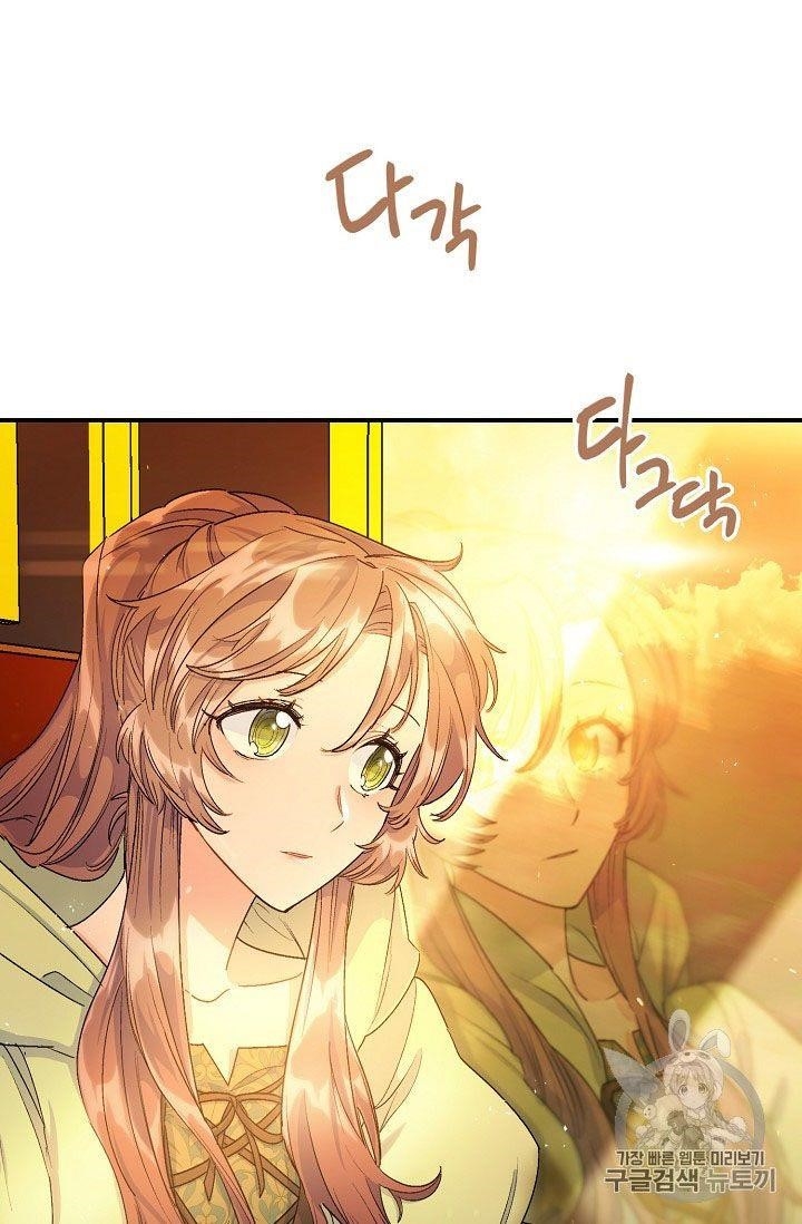 The Duchess 50 Tea Recipes - Chapter 62 Page 13