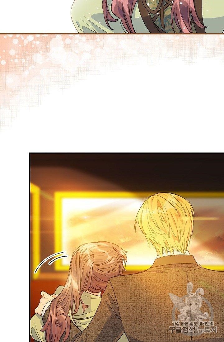 The Duchess 50 Tea Recipes - Chapter 62 Page 20