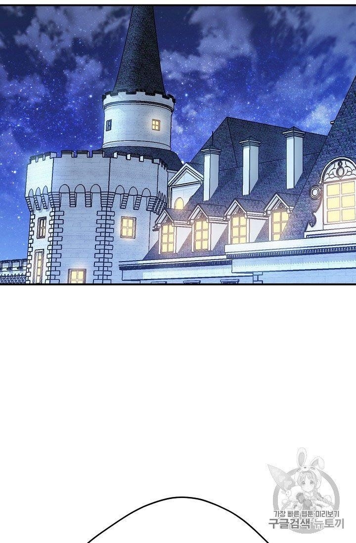 The Duchess 50 Tea Recipes - Chapter 62 Page 22