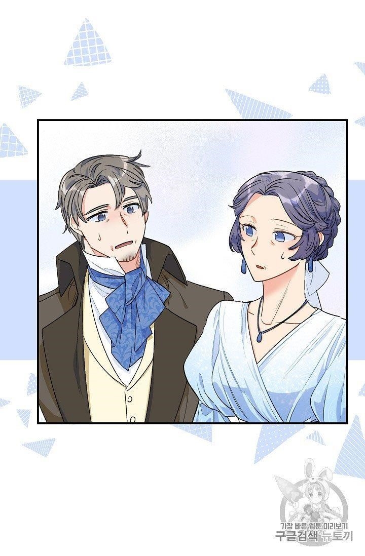 The Duchess 50 Tea Recipes - Chapter 62 Page 46