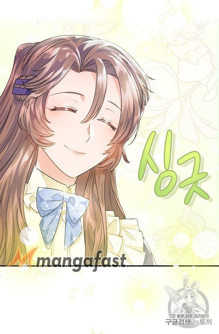 The Duchess 50 Tea Recipes - Chapter 62 Page 65