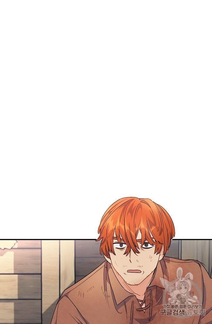 The Duchess 50 Tea Recipes - Chapter 63 Page 27