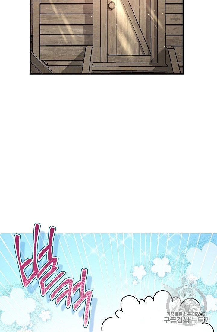 The Duchess 50 Tea Recipes - Chapter 63 Page 6