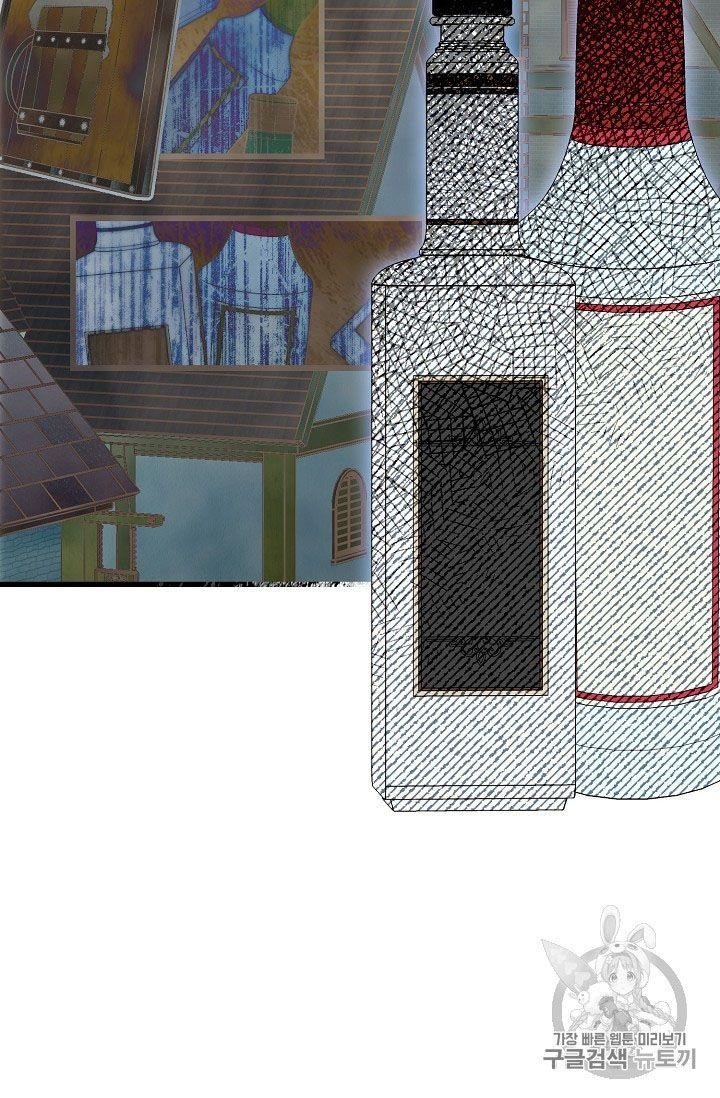 The Duchess 50 Tea Recipes - Chapter 63 Page 68