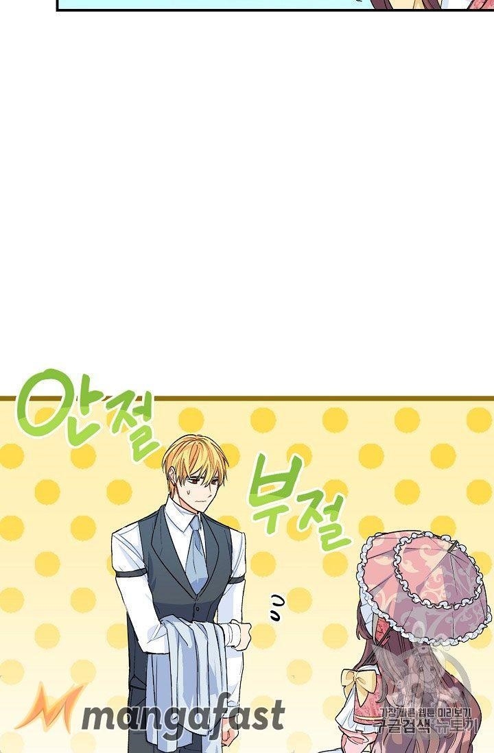 The Duchess 50 Tea Recipes - Chapter 64 Page 15