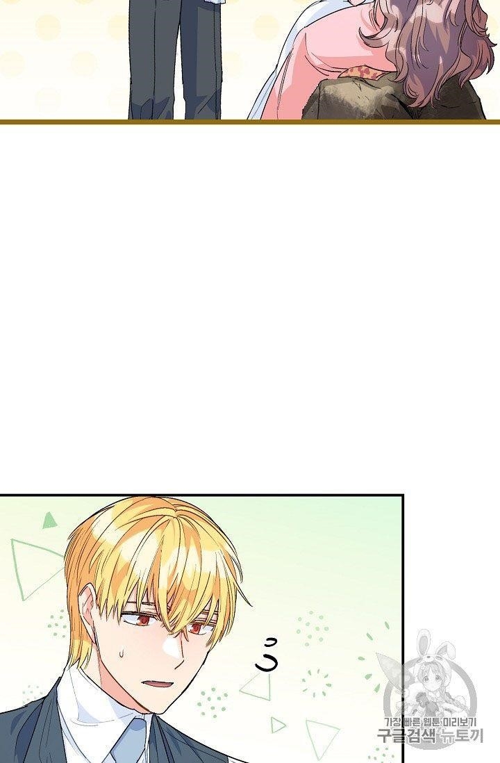 The Duchess 50 Tea Recipes - Chapter 64 Page 16