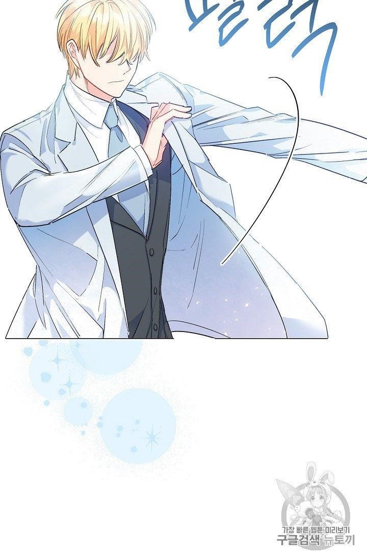 The Duchess 50 Tea Recipes - Chapter 64 Page 22