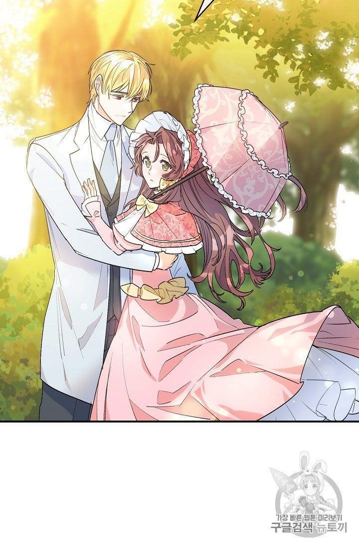 The Duchess 50 Tea Recipes - Chapter 64 Page 47