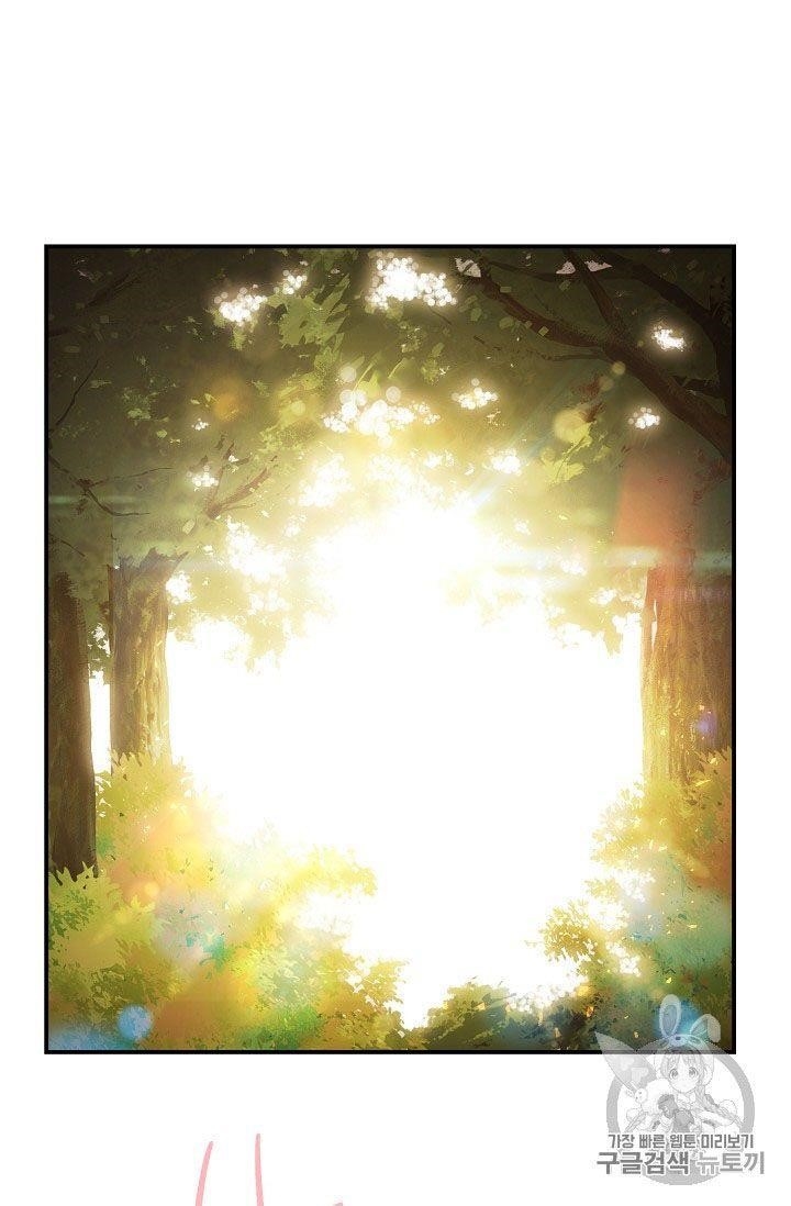 The Duchess 50 Tea Recipes - Chapter 64 Page 48