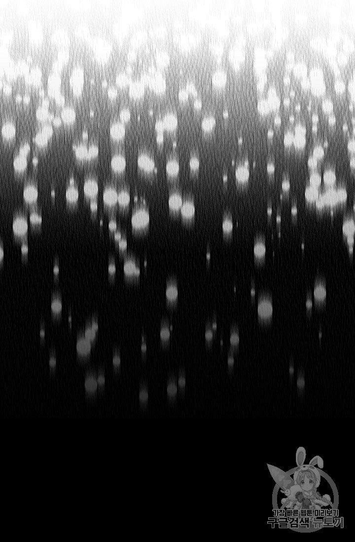 The Duchess 50 Tea Recipes - Chapter 64 Page 54