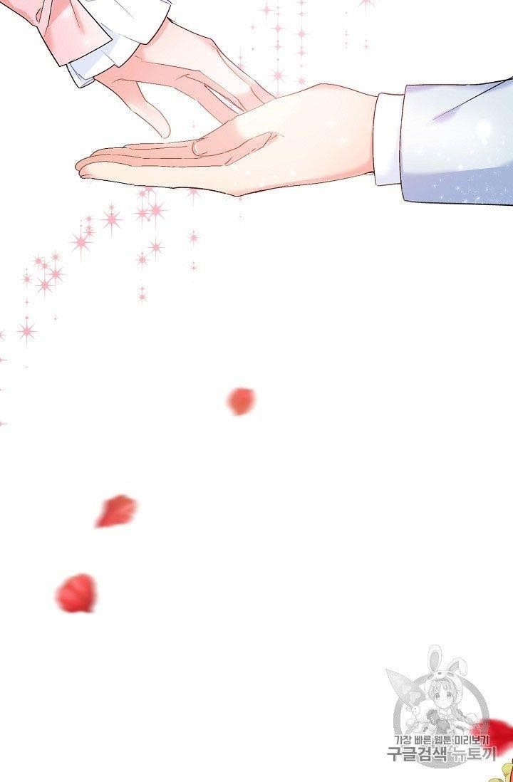 The Duchess 50 Tea Recipes - Chapter 64 Page 70