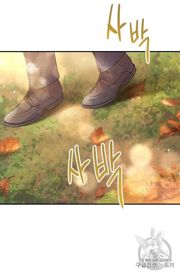 The Duchess 50 Tea Recipes - Chapter 64 Page 9