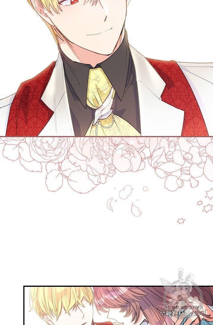 The Duchess 50 Tea Recipes - Chapter 65 Page 10