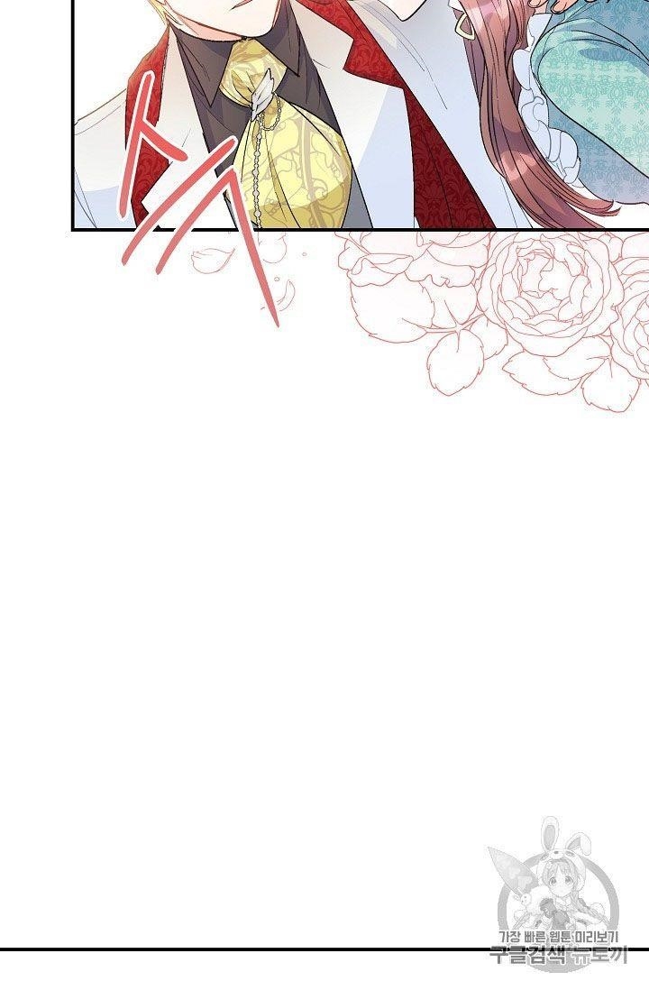 The Duchess 50 Tea Recipes - Chapter 65 Page 11