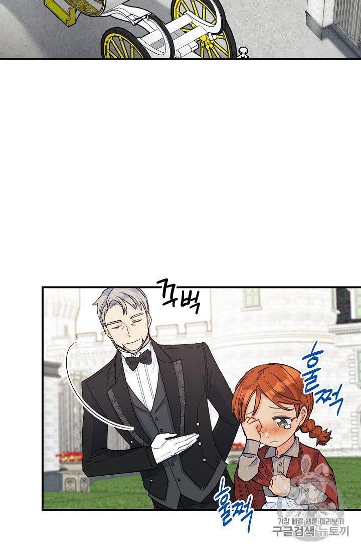 The Duchess 50 Tea Recipes - Chapter 65 Page 2