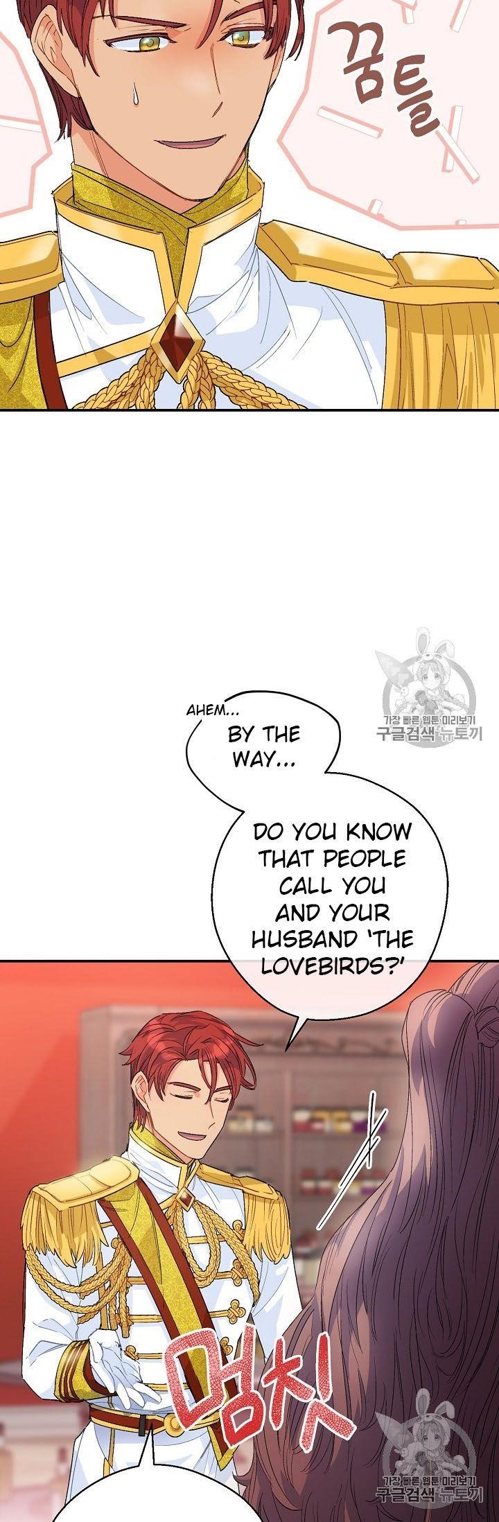 The Duchess 50 Tea Recipes - Chapter 65 Page 27