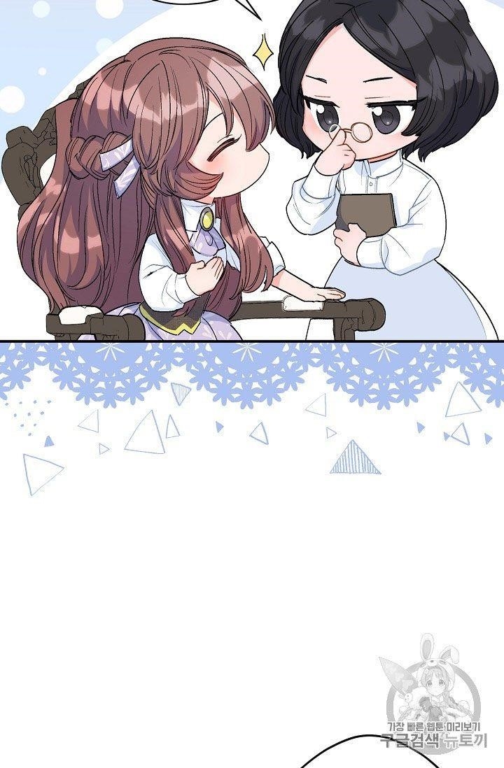 The Duchess 50 Tea Recipes - Chapter 65 Page 38