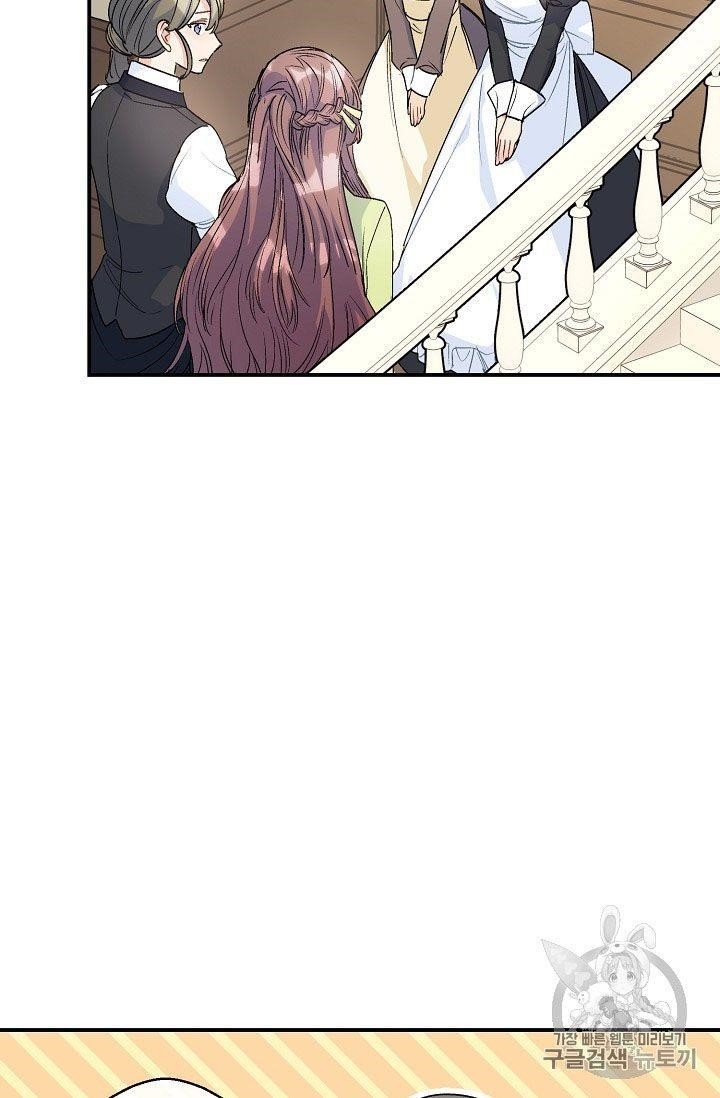 The Duchess 50 Tea Recipes - Chapter 65 Page 56