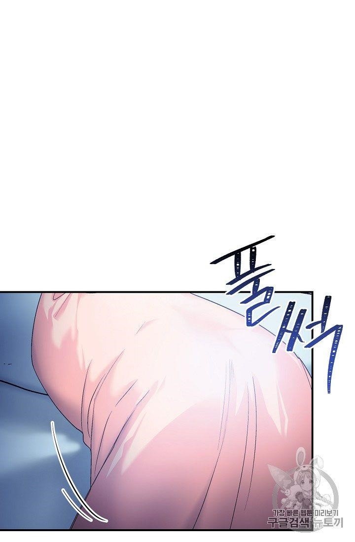 The Duchess 50 Tea Recipes - Chapter 65 Page 61