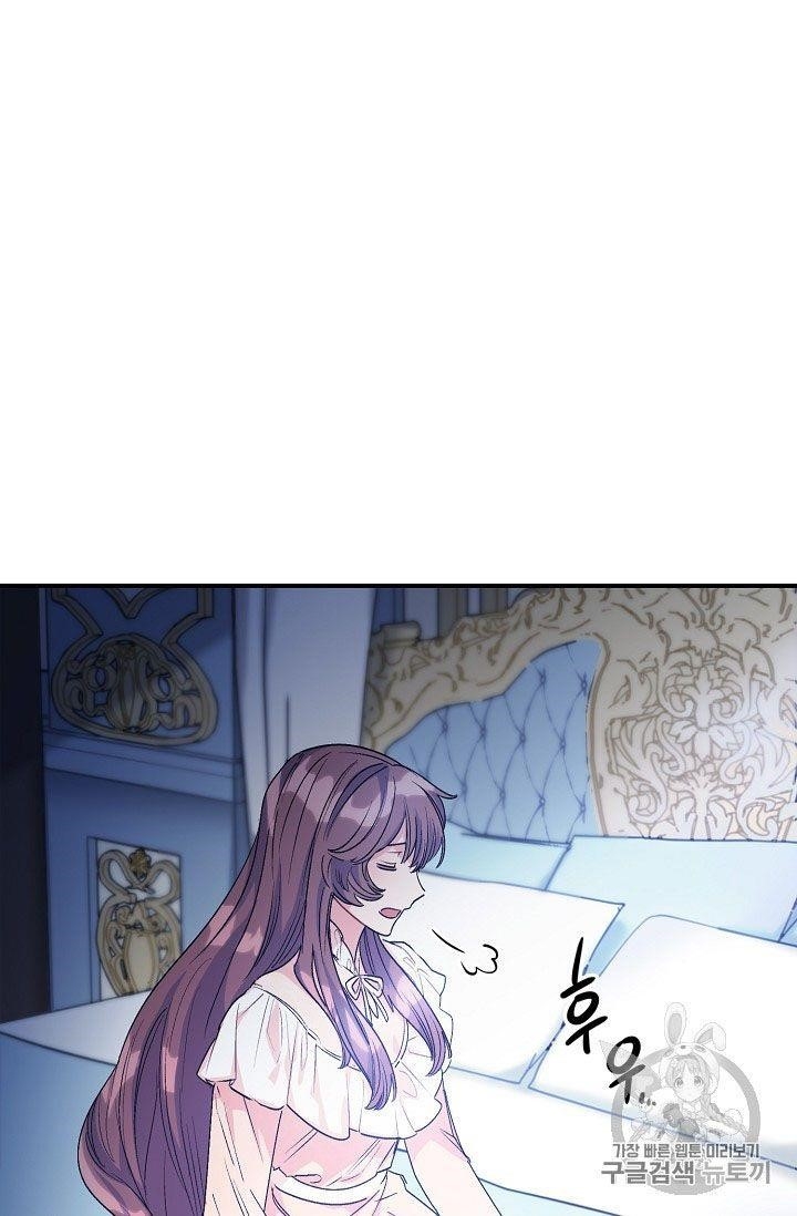 The Duchess 50 Tea Recipes - Chapter 65 Page 62