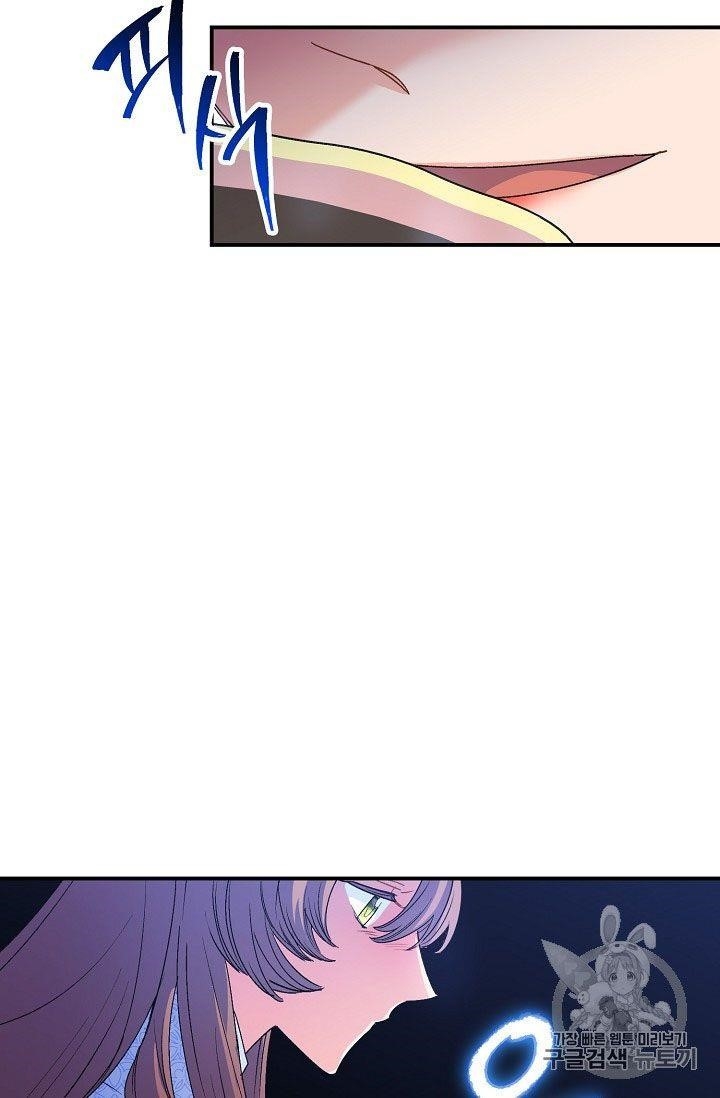 The Duchess 50 Tea Recipes - Chapter 66 Page 18