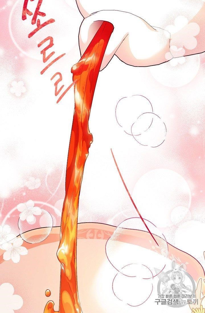 The Duchess 50 Tea Recipes - Chapter 66 Page 43