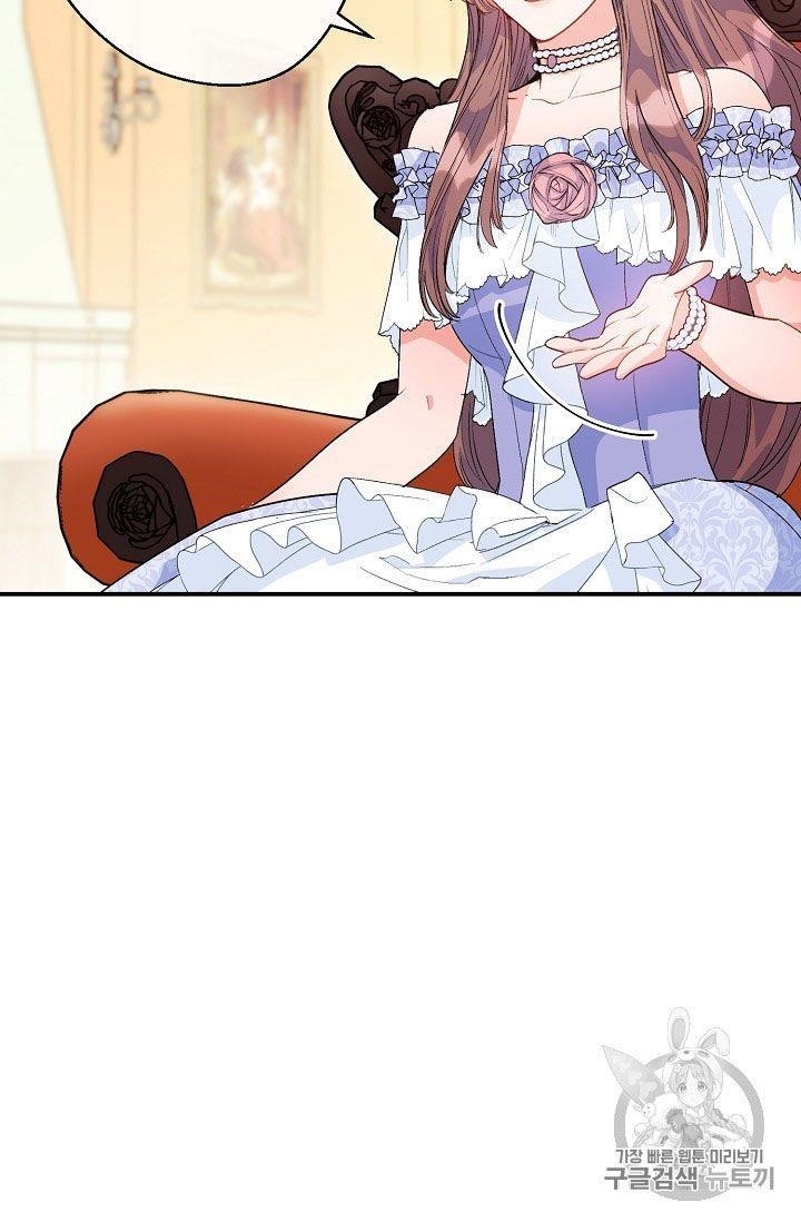 The Duchess 50 Tea Recipes - Chapter 66 Page 54