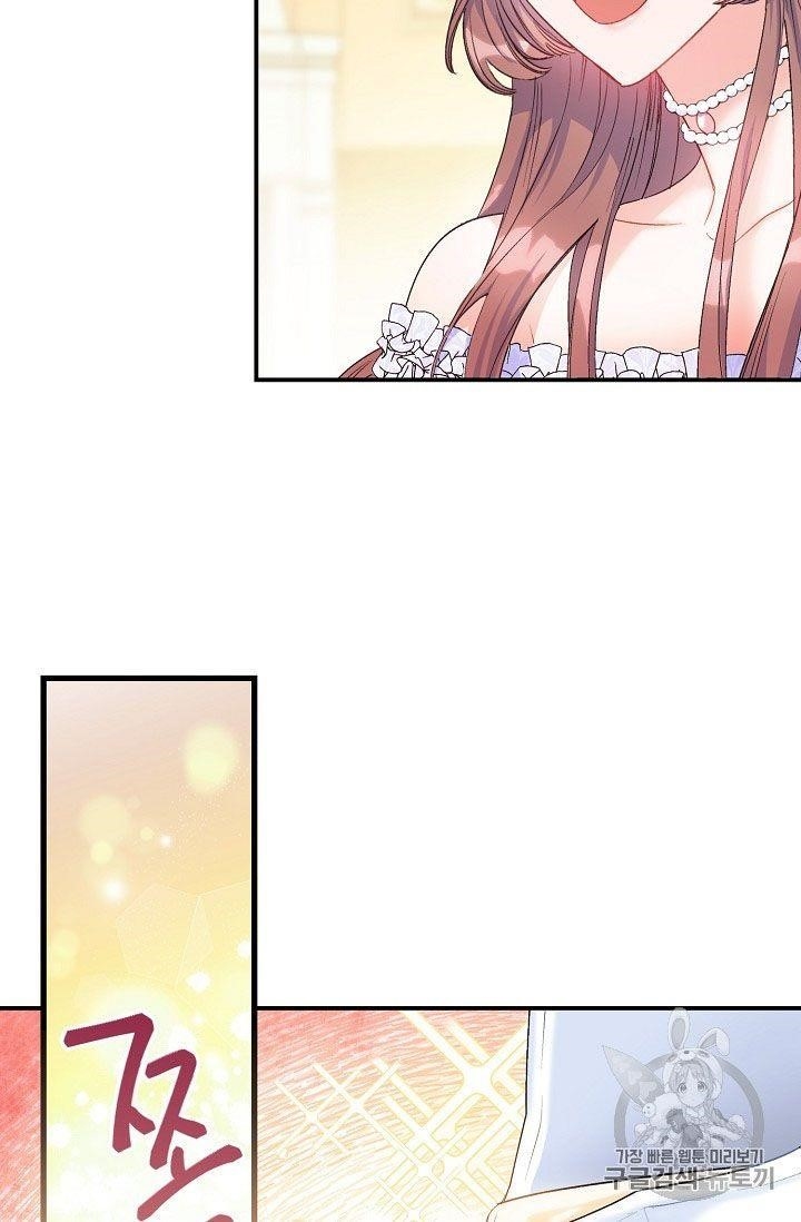 The Duchess 50 Tea Recipes - Chapter 66 Page 63