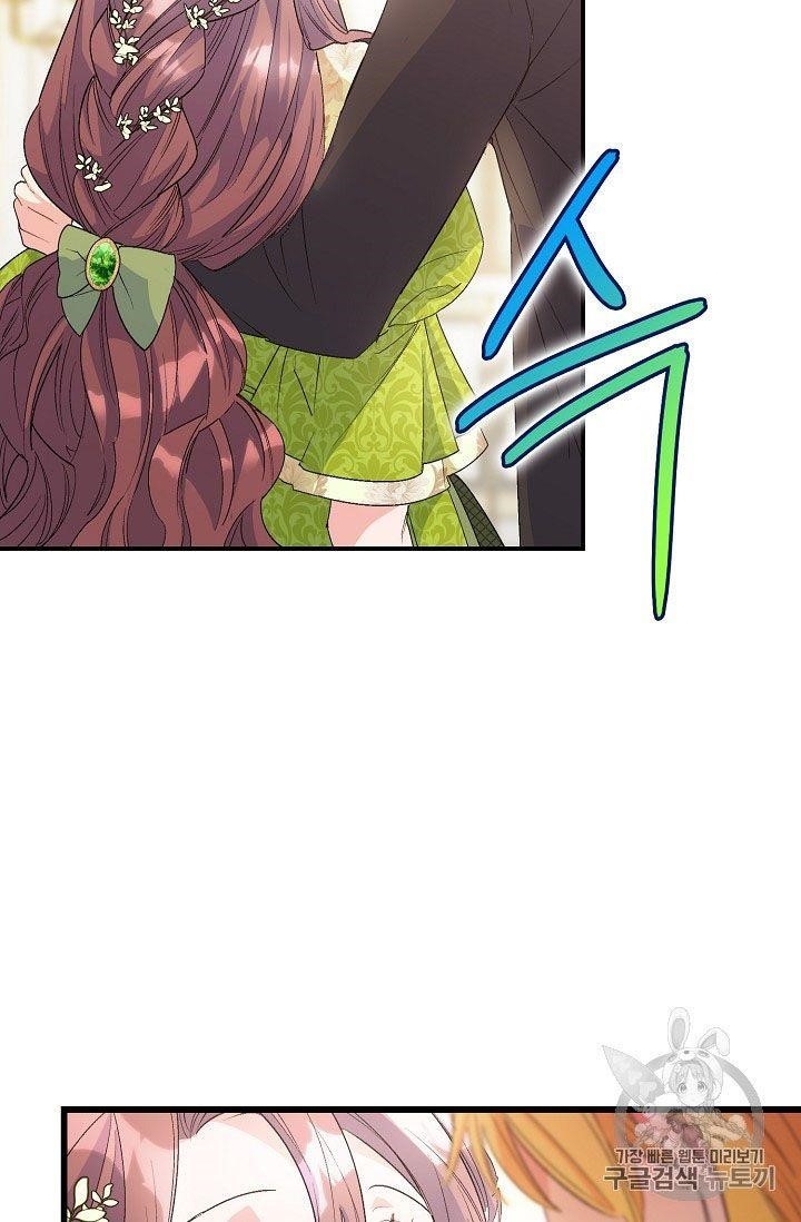 The Duchess 50 Tea Recipes - Chapter 67 Page 10