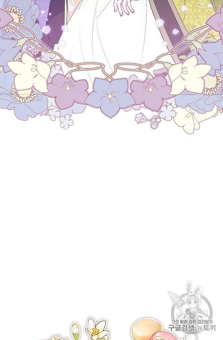 The Duchess 50 Tea Recipes - Chapter 67 Page 13