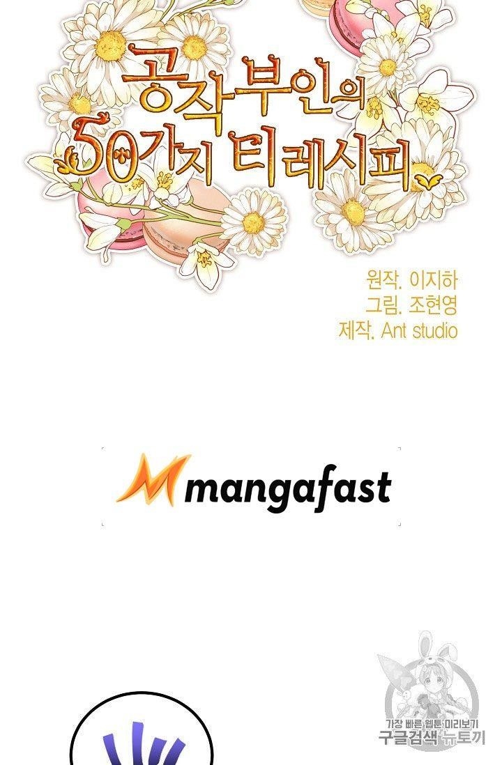 The Duchess 50 Tea Recipes - Chapter 67 Page 14