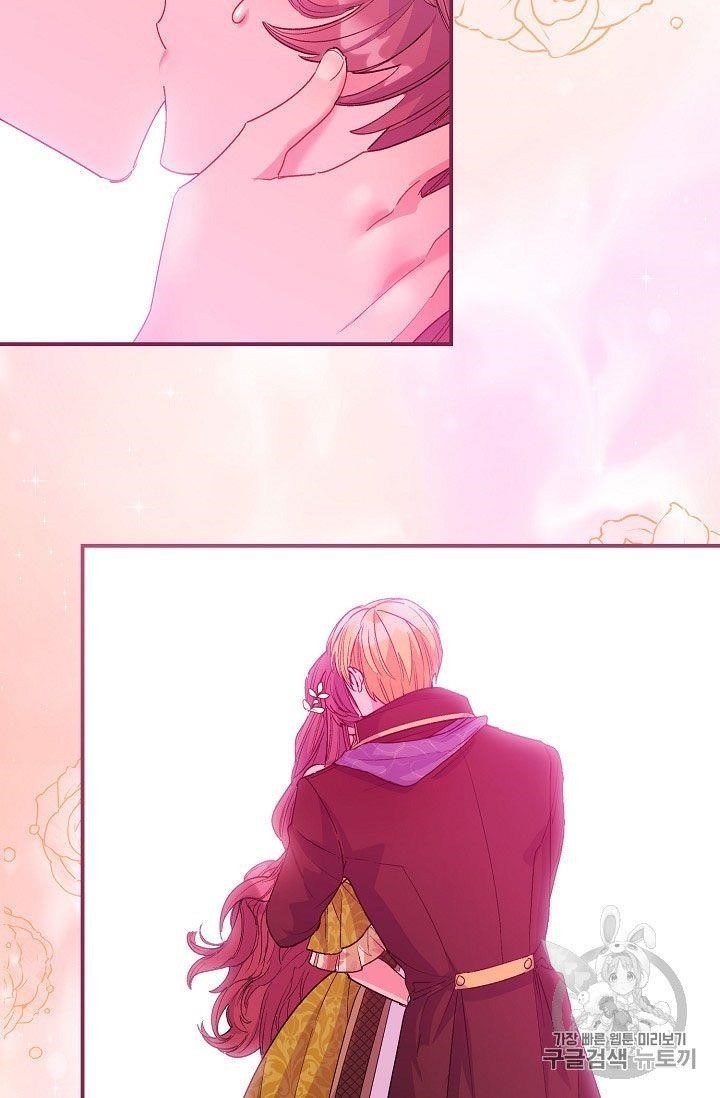 The Duchess 50 Tea Recipes - Chapter 67 Page 16