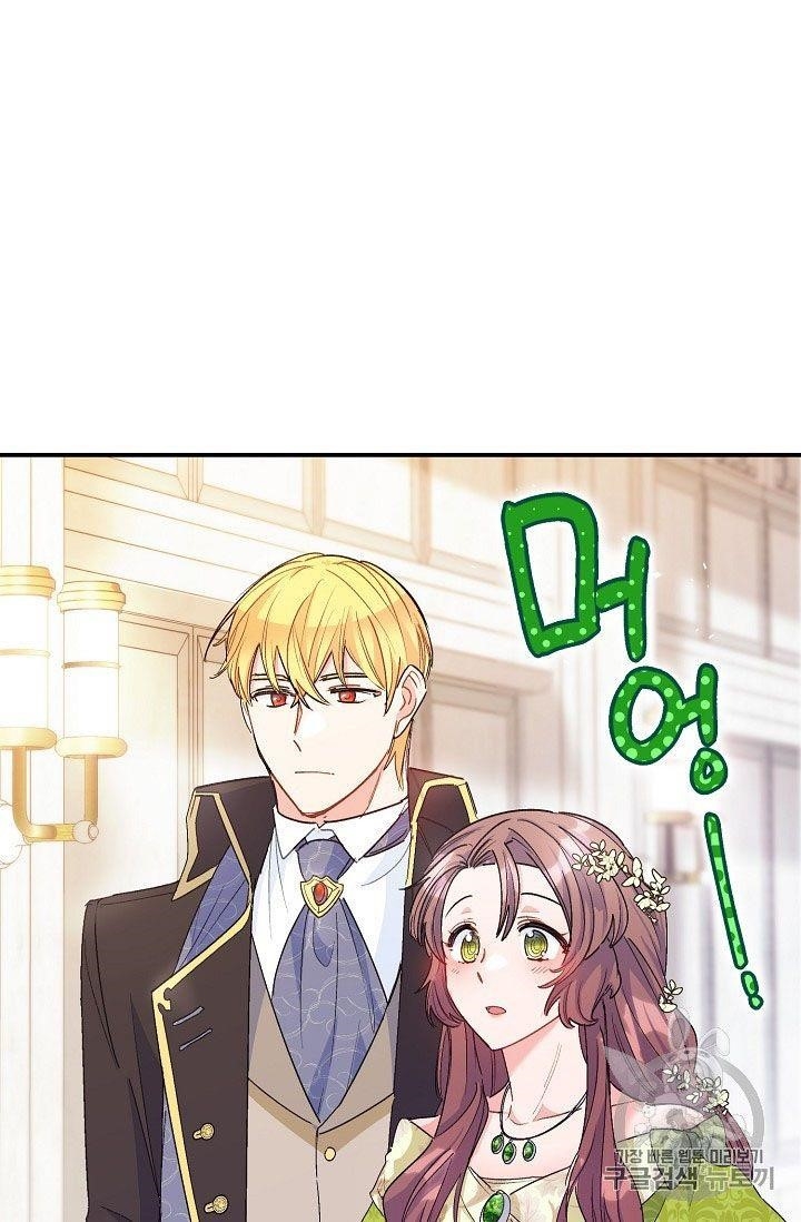 The Duchess 50 Tea Recipes - Chapter 67 Page 21