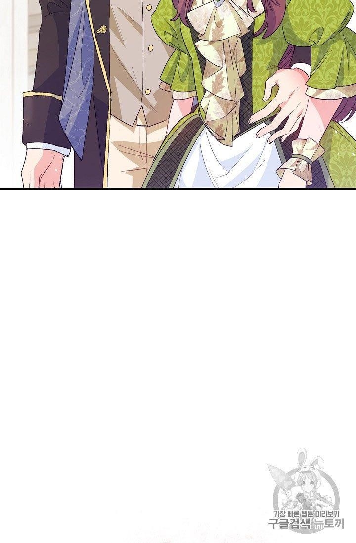 The Duchess 50 Tea Recipes - Chapter 67 Page 22