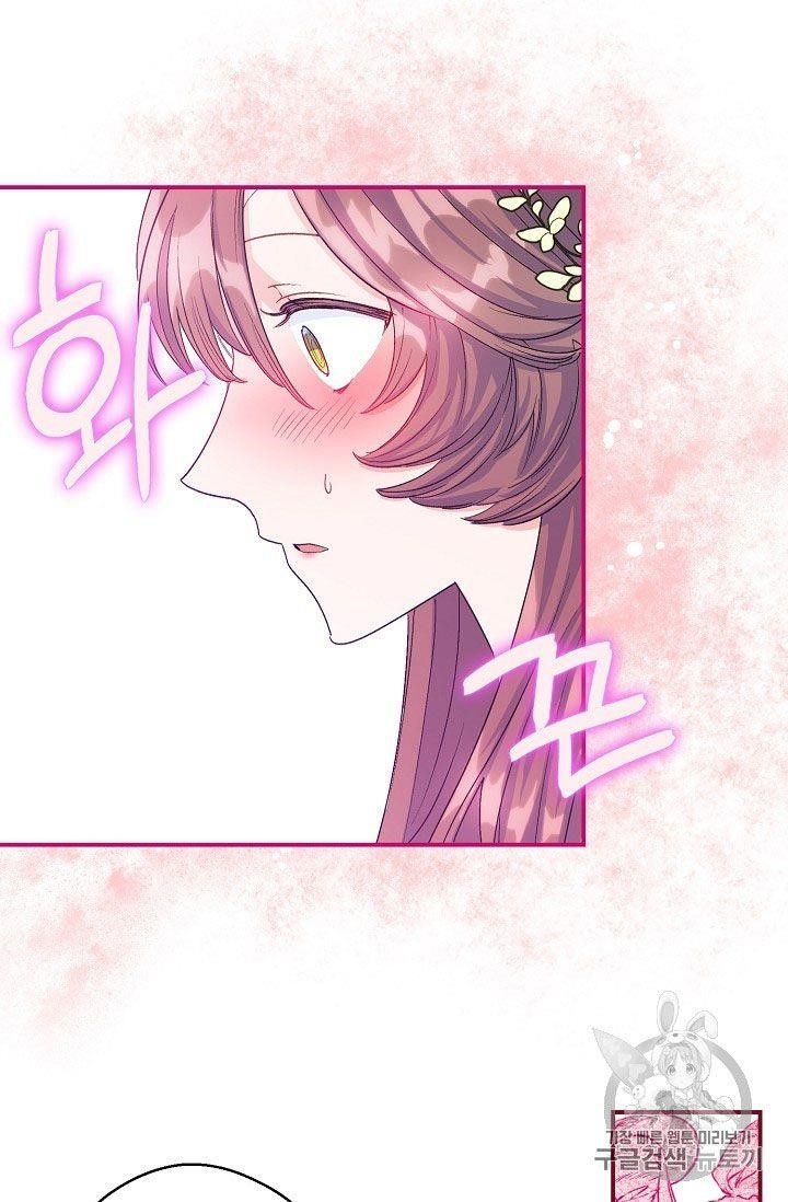 The Duchess 50 Tea Recipes - Chapter 67 Page 23