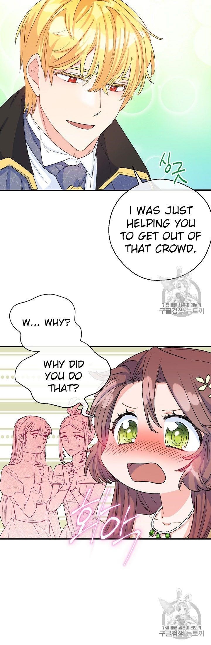 The Duchess 50 Tea Recipes - Chapter 67 Page 27