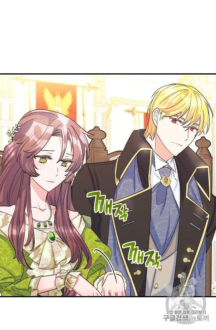 The Duchess 50 Tea Recipes - Chapter 67 Page 40